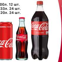Кока Кола Оригинал (Турция) от 1 упаковки, в Краснодаре