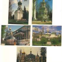 Набор календариков Троице-Сергиева лавра. 1992г, в Владимире