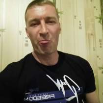 Алексей, 39 лет, хочет познакомиться, в Нижнем Новгороде