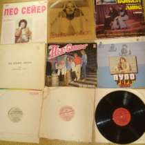 Венил-около 10 пластинок Всякие, в Москве