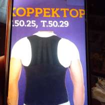 Продам срочно, в Череповце