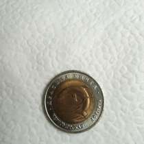 Монета Черноморская Афалина, в Уфе