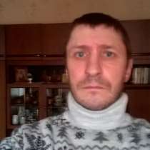 Виктор, 43 года, хочет познакомиться, в г.Минск