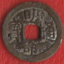 Вьетнам 1/600 куана 1820 &ndash; 1841 гг. Минь Манг, в Орле