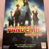 Настольная игра Пандемия, в Москве
