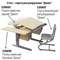 Парта трансформер со стулом от начальной школы до института, в Раменское