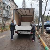 Грузоперевозки Балашиха, вывоз мусора, грузчики, частник, в Москве