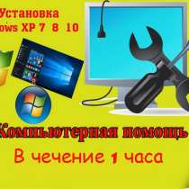 Установка AutoCAD, 3D Maх, VRay Adobe Photoshop, CorelDraw, в г.Ташкент