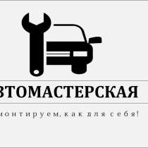 Пескоструй, ремонт и покраска авто, в г.Витебск