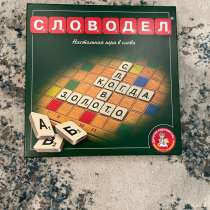 Словодел, настольная игра, в Москве