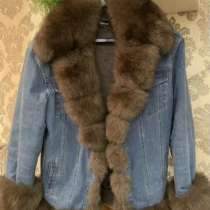 Джинсовая куртка с мехом, в Оренбурге