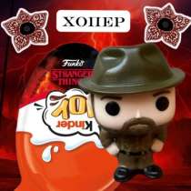 Хопер очень странные дела, в Калининграде