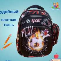 Рюкзак для мальчика ортопедический, в Твери