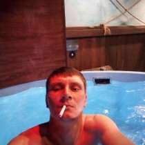 Максим, 32 года, хочет пообщаться, в Санкт-Петербурге