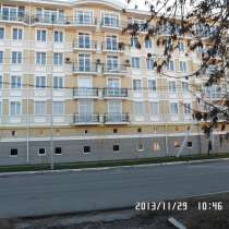 Продаётся новая квартира, в Астрахани