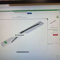 Щетки-Стеклоочистителя &scaron;koda octavia a5 оригинал, в Москве