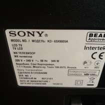 Телевизор Sony, в Москве