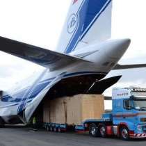 Отправка грузов из Китая, в Астрахани