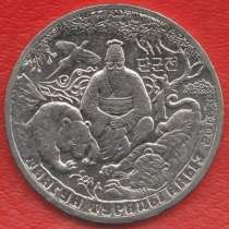 Казахстан 100 тенге 2016 г. Сказка о Тангуне Сказки Казахста, в Орле