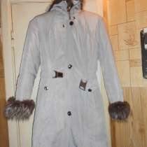 Зимнее пальто на натуральном меху серое Пуховик, в г.Запорожье