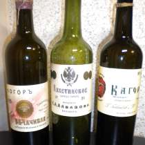 Старинные винные бутылки, в Владимире