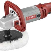 Машина полировальная ЗУБР ЗПМ-1300Э, в г.Тирасполь