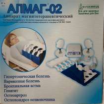 Прибор магнитотерапии Алмаг-02, в Зеленограде