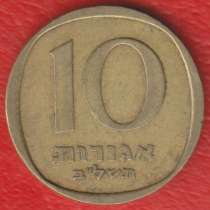 Израиль 10 агор 1972 г. без звезды, в Орле