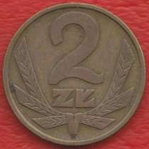 Польша 2 злотых 1976 г. без знака мондвора, в Орле