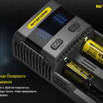 NiteCore Автоматическое зарядное устройство для Li-ion / NiMH / NiCd NiteCore SC2, в Москве