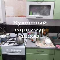 Продаётся кухонный гарнитур, в Октябрьского