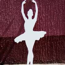 Балерина на стену, в г.Минск