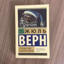 Книги, в Санкт-Петербурге