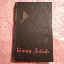 Книга Артур Конан Дойль том 6, в Новосибирске