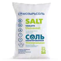 Таблетированная соль Мозырьсоль для фильтров, в Москве