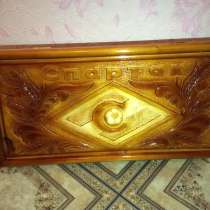 Нарды, в Москве