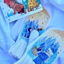 Варежки с художественной вышивкой, в Оренбурге