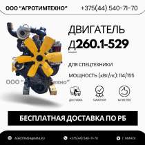 Ремонт двигателя ММЗ Д260.1-529 для дорожных машин, в г.Минск