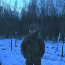 Иван, 20 лет, хочет пообщаться – хочу найти серьёзные отношения, в Санкт-Петербурге