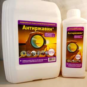 Антиржавин - жидкость для удаление ржавчины 5 л, в Домодедове