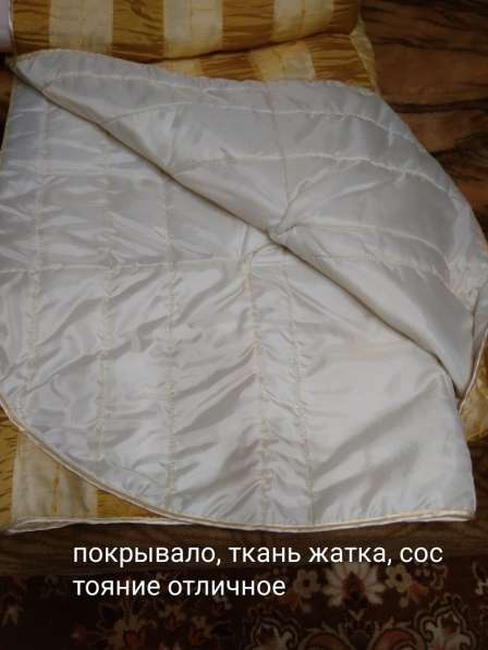 Покрывало на кровать в Челябинске фото 3