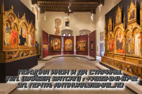 Куплю старинные иконы дорого и др. антиквариат в Чебоксарах фото 9