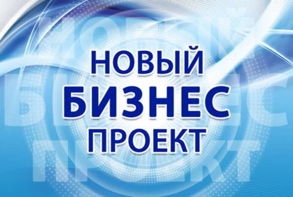 Компания первый раз набирает сотрудников в 