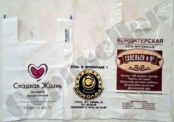 Пакеты с логотипом для кондитерских и пекарен в Туле в Туле фото 8