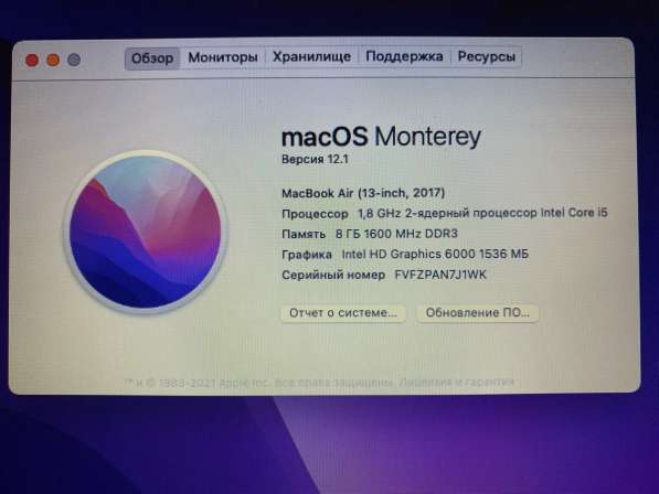 Apple MacBook Air 13 2017 в Красногорске
