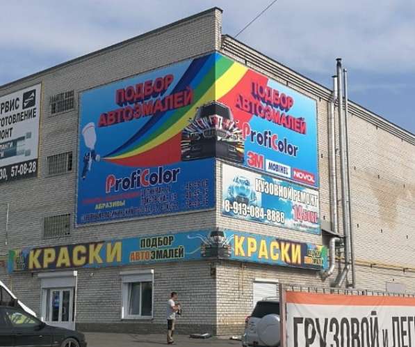 Печать баннеров в Барнауле фото 5
