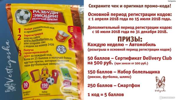 Дешево Чипсы LAYS в ассортименте в Кемерове
