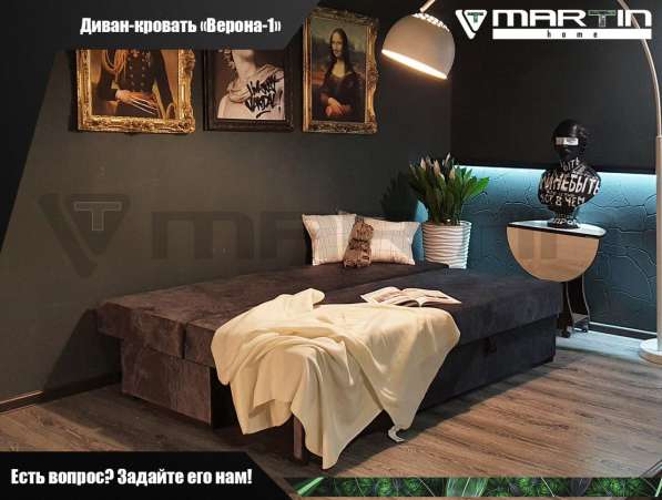 Диван-кровать "Верона 1" (любой цвет) в Владивостоке фото 5