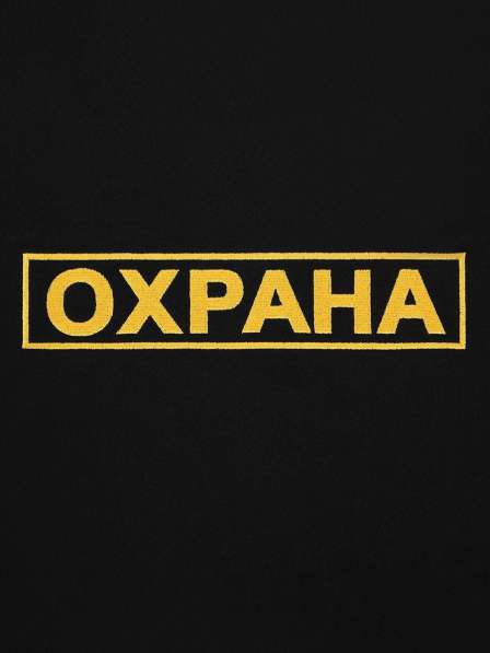 Физическая охрана