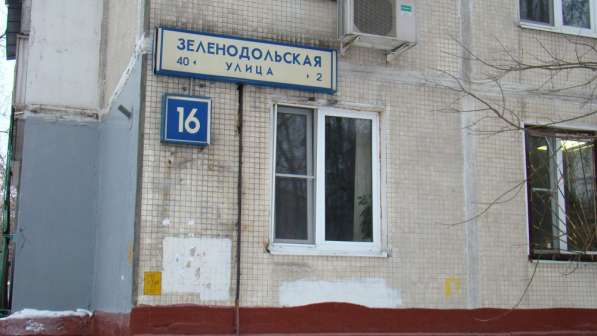 1-комнатная квартира в Москве